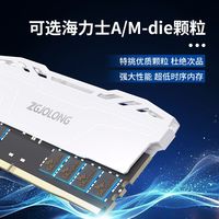 【CL28】疆珑i9灵龙6000 16gbx2ddr5电脑内存条海力士A-die颗粒