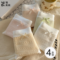 顶瓜瓜4条装纯棉甜美少女内裤亲肤柔软透气抗菌夏季三角裤短裤头