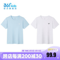 361°童装男女童短袖针织衫2025年夏季通码上衣 机灵蓝/本白 150