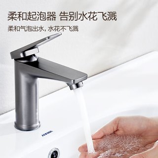 安华面盆水龙头冷热水洗手盆洗漱台锌合金洗手台洗脸银色N11M9019CP
