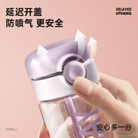 炊大皇Tritan吸管杯水杯子高颜值大容量运动夏季便携随行杯520ML
