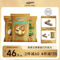 Whittaker's 惠特克 跳跳糖牛奶薄荷巧克力 180g 袋装