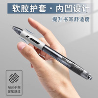 得力(deli)黑色中性笔按动式臻顺滑0.5mm黑色水笔用刷题笔黑笔碳素笔高颜值圆珠笔办公签字笔 6支黑色【按动子弹头】