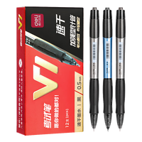 deli/得力 速干 中性笔+得力笔芯