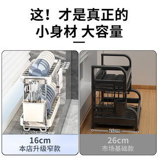 家佰利不锈钢厨房碗架置物架窄款小型台面碗碟架沥水架晾放碗筷收纳盒 不锈钢双层碗碟架38cm