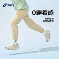 ASICS/亚瑟士童装2025年夏季防蚊裤运动梭织舒适轻薄弹力透气 8004卡其色