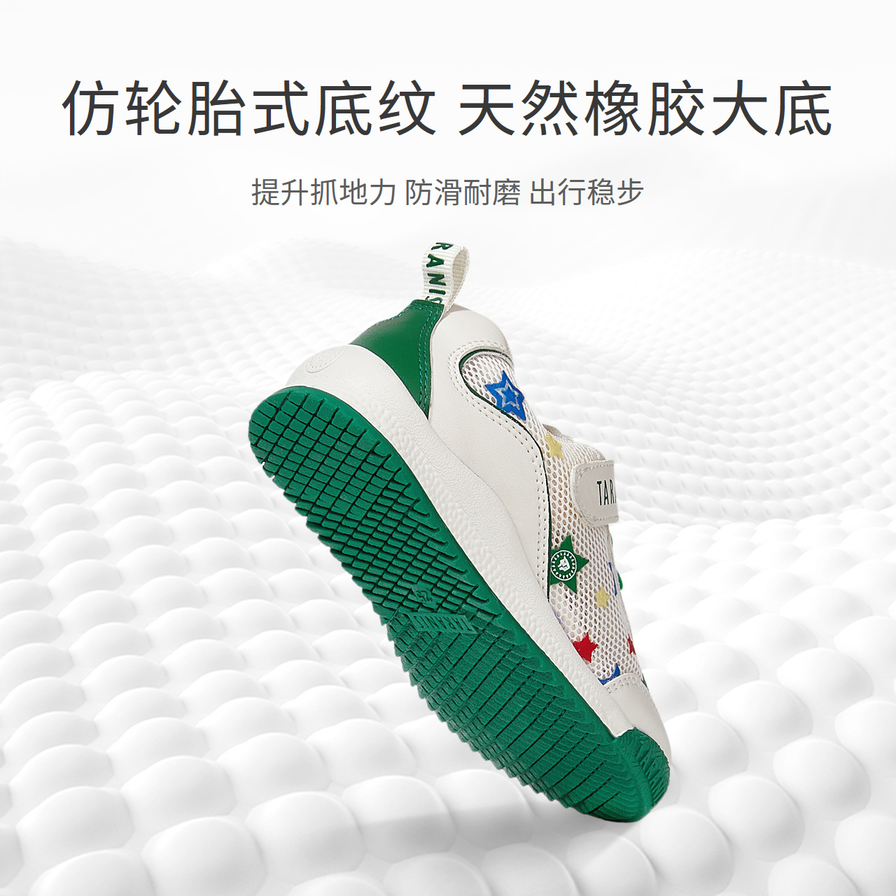 白/绿/蓝