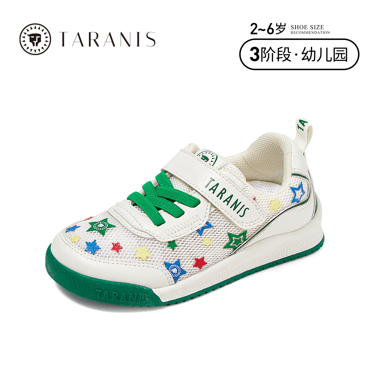 白/彩