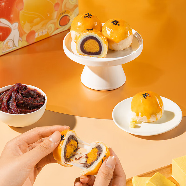 轩妈 蛋黄酥 红豆味 330g