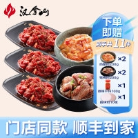 汉拿山 黑金烤肉套餐5~6人 烤肉食材烧烤半成品套餐韩式户外家庭家用 3牛肉+1猪梅+1鸡腿+6件套