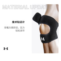 安德玛（UNDERARMOUR）护膝运动 开放式髌骨支撑款 跑步护具半月板韧带防撞护膝 蓝色M码