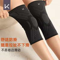 Keep【手套护膝套装】保暖抗寒防风防寒运动可触屏骑车 XL