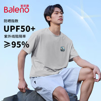 Baleno/班尼路 UPF50+防晒 男士T恤 银灰/JPB山蓝拼块 L (55-65kg)