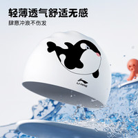 李宁（LI-NING）儿童泳帽 可爱卡通印花硅胶游泳帽男女童花色泳帽506白