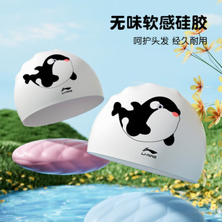 李宁（LI-NING）儿童泳帽 可爱卡通印花硅胶游泳帽男女童花色泳帽506白