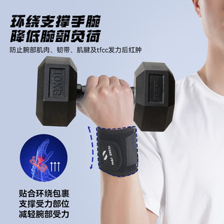 耐力克斯（NAILEKESI N）护腕tfcc腱鞘炎扭伤运动男女手腕关节固定支具羽毛球网球护具 升级款【支撑固定TFCC】黑色一对