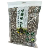 三千粒内蒙古363原味葵花籽 特大颗粒瓜子 现炒现发原味瓜子