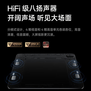 OPPO Pad 4 Pro 平板电脑（12GB、512GB、WiFi版、深空灰）