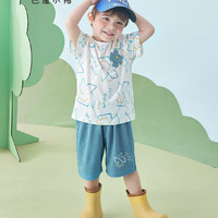 巴厘小猪 断码清仓！！！男童套装