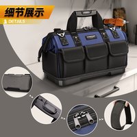 多功能五金电工帆布加厚耐磨收纳便携式大容量结实耐用手提工具包