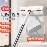 美丽雅免手洗夹布拖懒人迷你平板擦玻璃干湿两用清洁省心