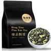 恋凝香 茉莉飘雪 特级 2024新茶