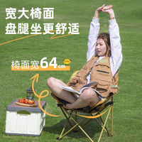 户外折叠椅露营椅子月亮椅便携折叠躺椅钓鱼椅折叠凳沙滩野餐桌椅