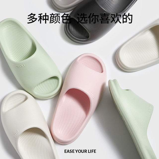 朴西 PUXI 朴西 女士凉拖鞋 PX9101-nx2