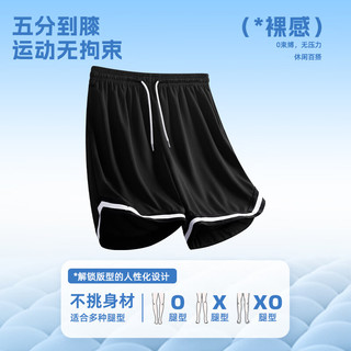 真维斯（JEANSWEST）运动短裤男夏季黑色休闲宽松五分裤子青少年抽绳速干排汗篮球中裤 黑（莲花英文KZ） 3XL