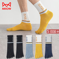 猫人5双装棉质五指袜吸汗透气除湿男士棉质中筒地板袜 MR-YBF1-1-3-4-6DH 均码
