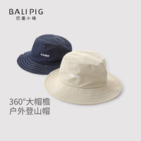 巴厘小猪宝宝渔夫帽春秋季男童西部牛仔帽女童大檐户外防晒遮阳帽儿童帽子 深蓝 51cm(18-24个月)