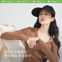 蕉下大檐鸭舌帽女遮阳帽黑胶防晒帽夏季防紫外线太阳帽BM51124
