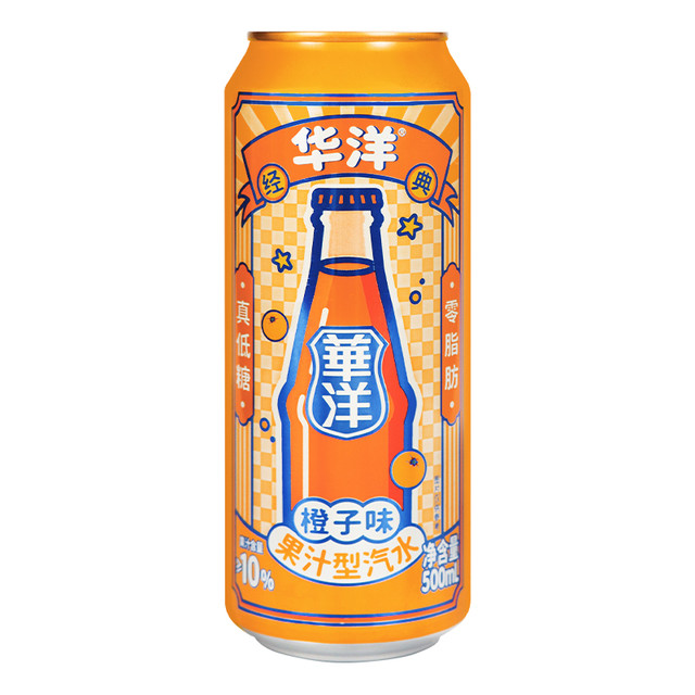 华洋 橙子味混合果汁饮料汽水500ml 易拉罐整箱15罐 无原箱