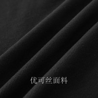 3COLOUR/三彩 不规则开叉 女士T恤