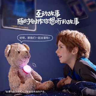 Haivivi BubblePal AI对话智能陪伴玩具 西瓜红