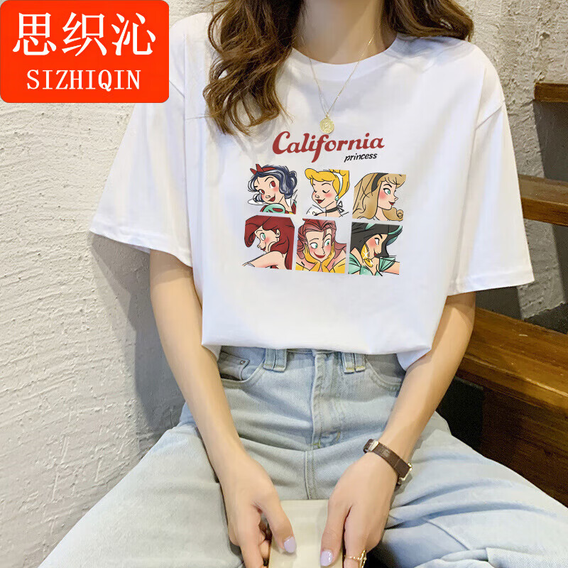 纯棉唐老鸭