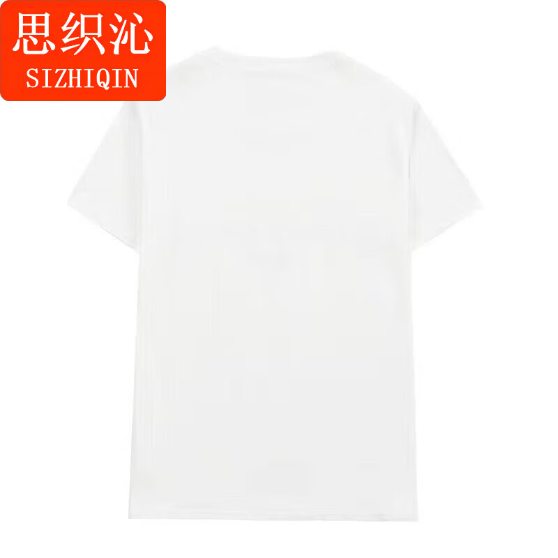 纯棉六侠公主