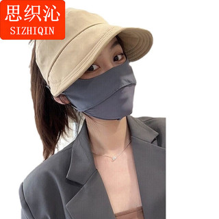 思织沁  春夏遮阳帽升级版可挂口罩防晒帽可扎高马尾长檐速干空顶帽 露丝空顶【黑色】