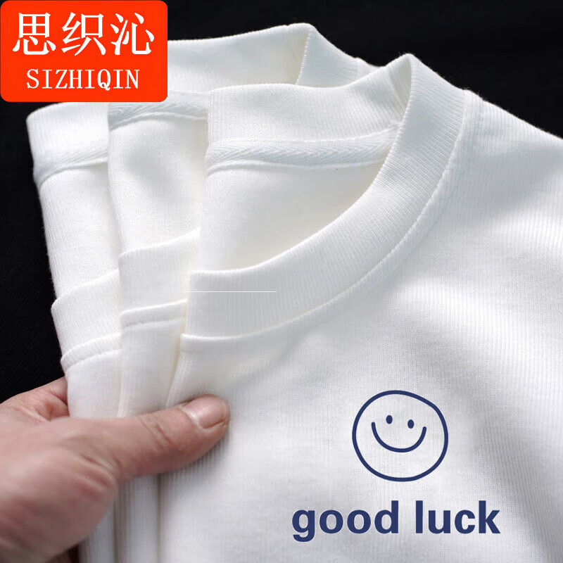 纯棉胸标good luck