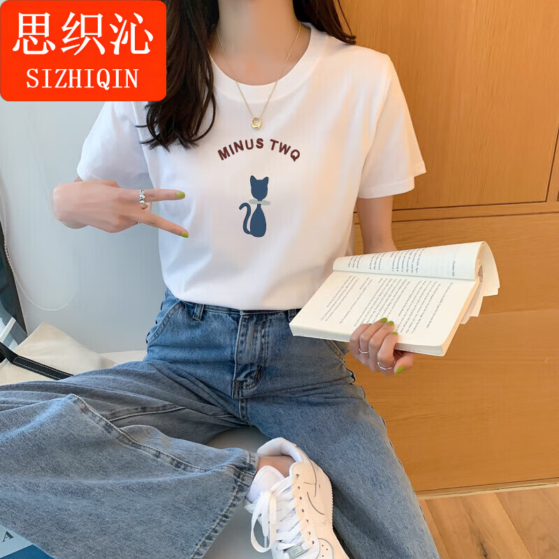 纯棉背影猫