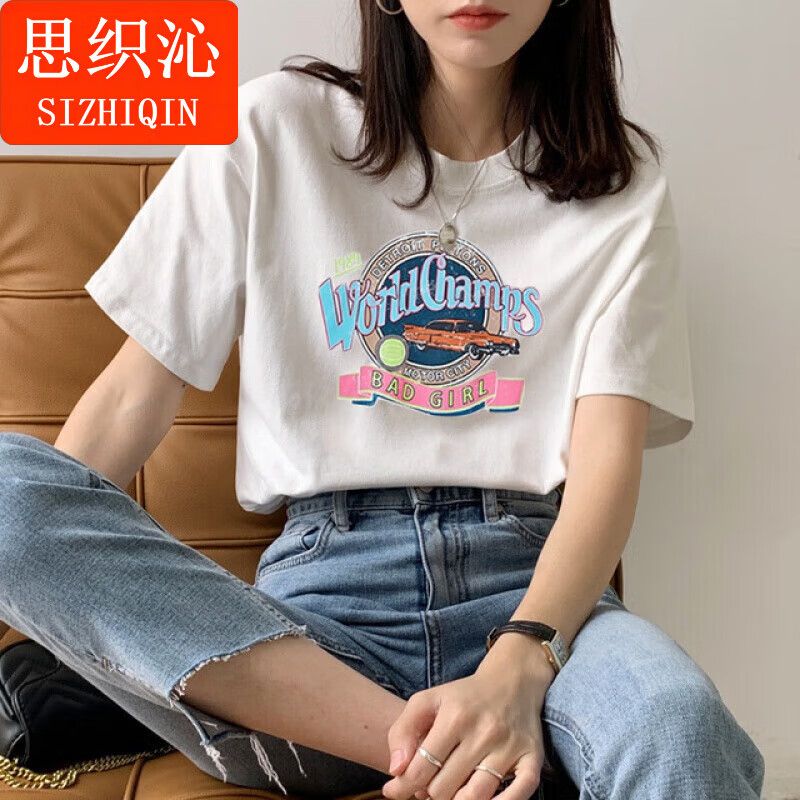 纯棉复古汽车