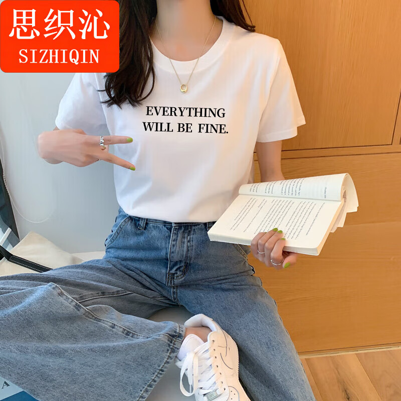 纯棉两行字母