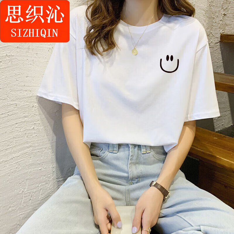 纯棉胸口笑脸