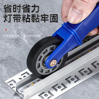 贴灯带做线形灯条好帮手低压灯带生产滚轮贴灯带辅助工具
