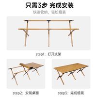 户外折叠桌蛋卷桌便携式野餐桌子摆摊露营桌椅装备用品野营全套装