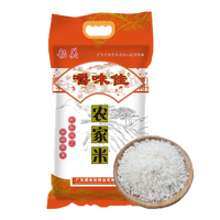 嚼味佳优选一级大米丨丝苗米金象牙米农家油粘米丨长粒香米 新米晚籼米油粘米【农家米10斤】