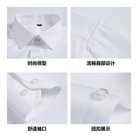 罗蒙长袖商务衬衫男士休闲工装正装职业上衣服衬衣男装 黑 2XL
