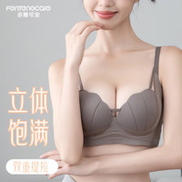 芬腾可安(FENTENGCARE)【小胸】无钢圈聚拢侧收不空杯显胸女士内衣文胸罩女YR