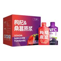 宁之春 红枸杞桑葚原浆礼盒 1.2L(40袋)