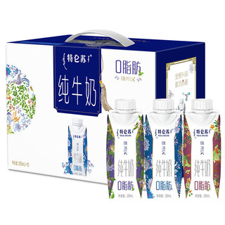 特仑苏 嗨MILK 0脂肪 纯牛奶 250ml*10盒